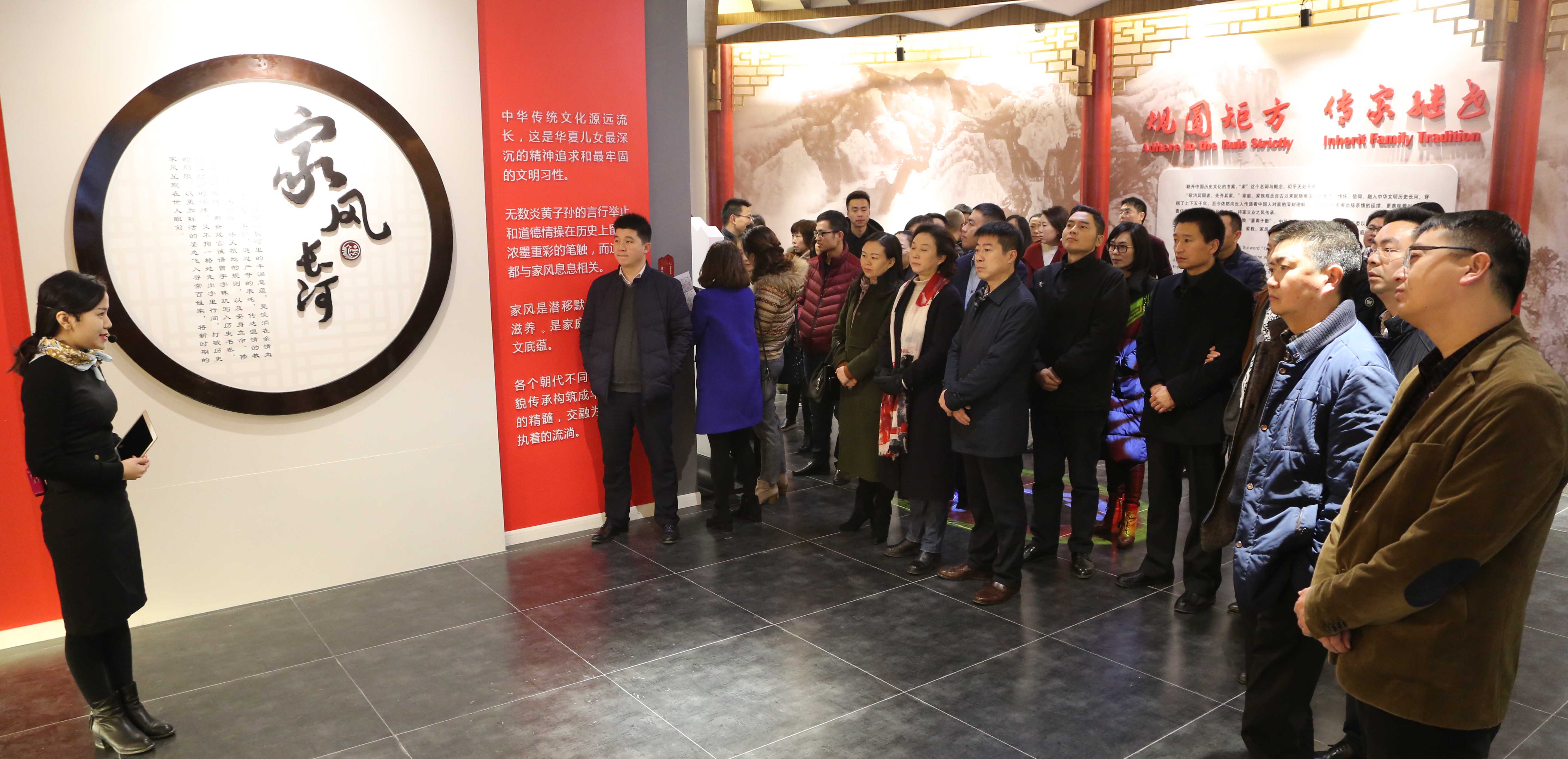 图为广元市纪委机关干部携家属参观川北家风馆.jpg