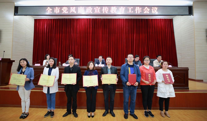 隆斌： 党风廉政宣传教育工作要把握时代性 突出针对性