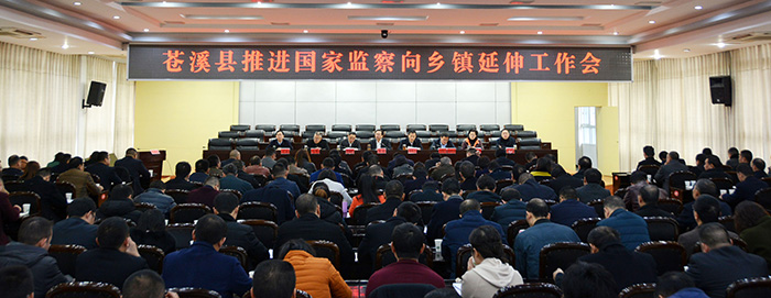 239个派驻乡镇监察室将于12月上旬全部挂牌