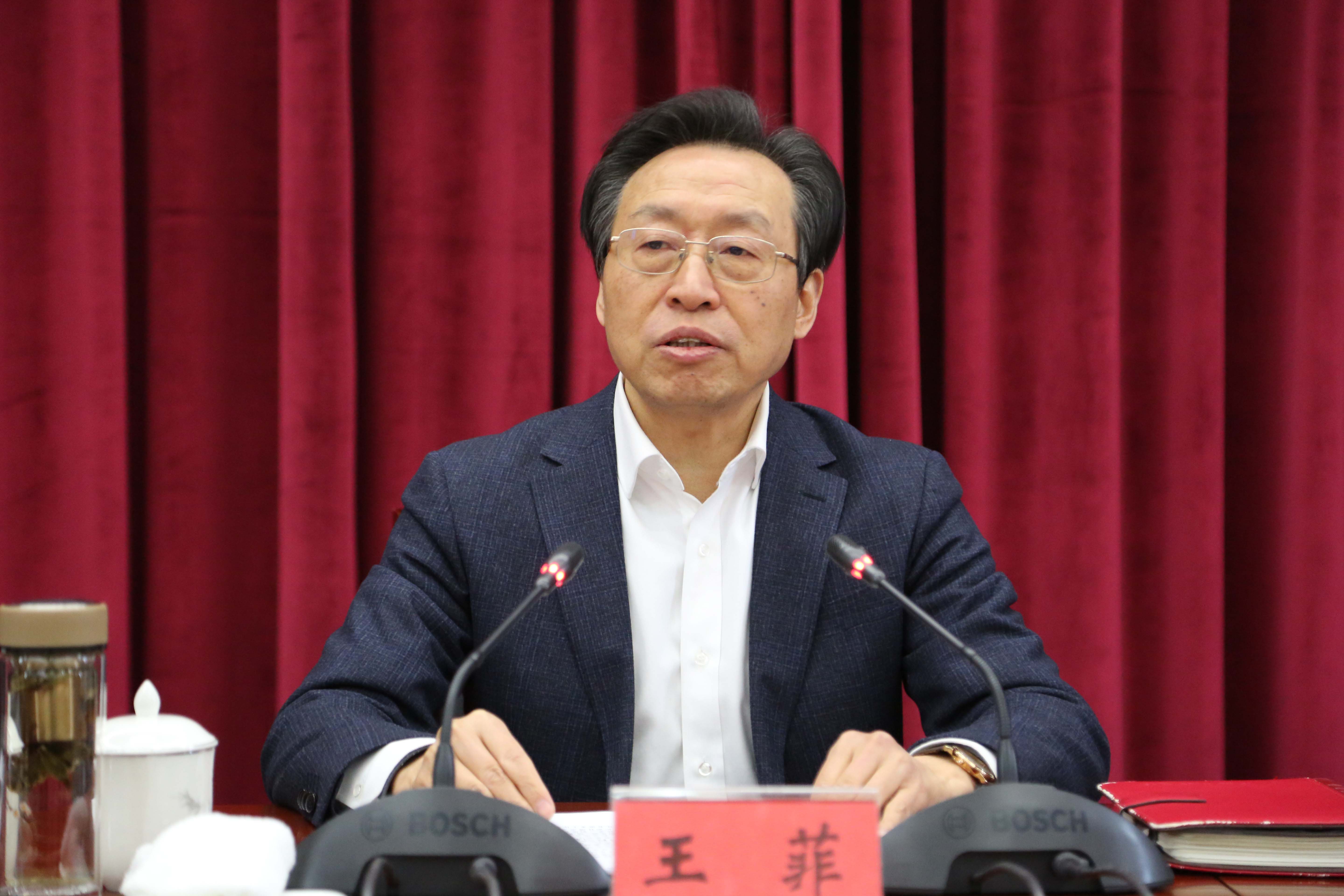 广元市委书记王菲讲话副本.jpg