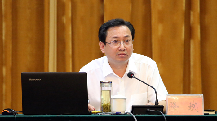 全市作风纪律警示教育大会要求：以良好政治生态助推高质量发展！