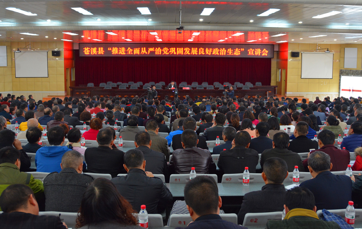 图为“推进全面从严治党 巩固发展良好政治生态”苍溪宣讲现场_副本.jpg
