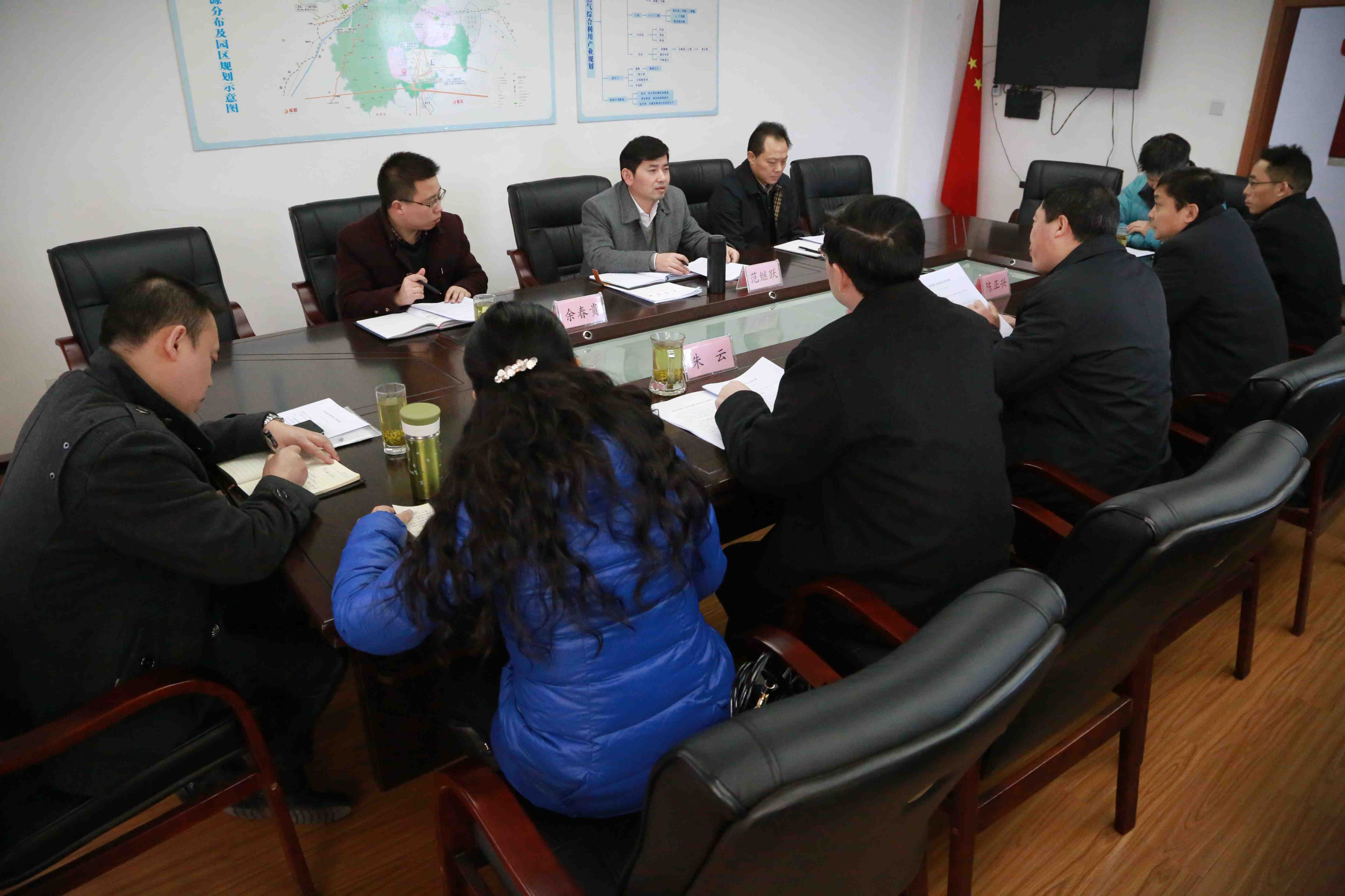 范书记召集天然气园区管委会工作人员召开座谈会.jpg