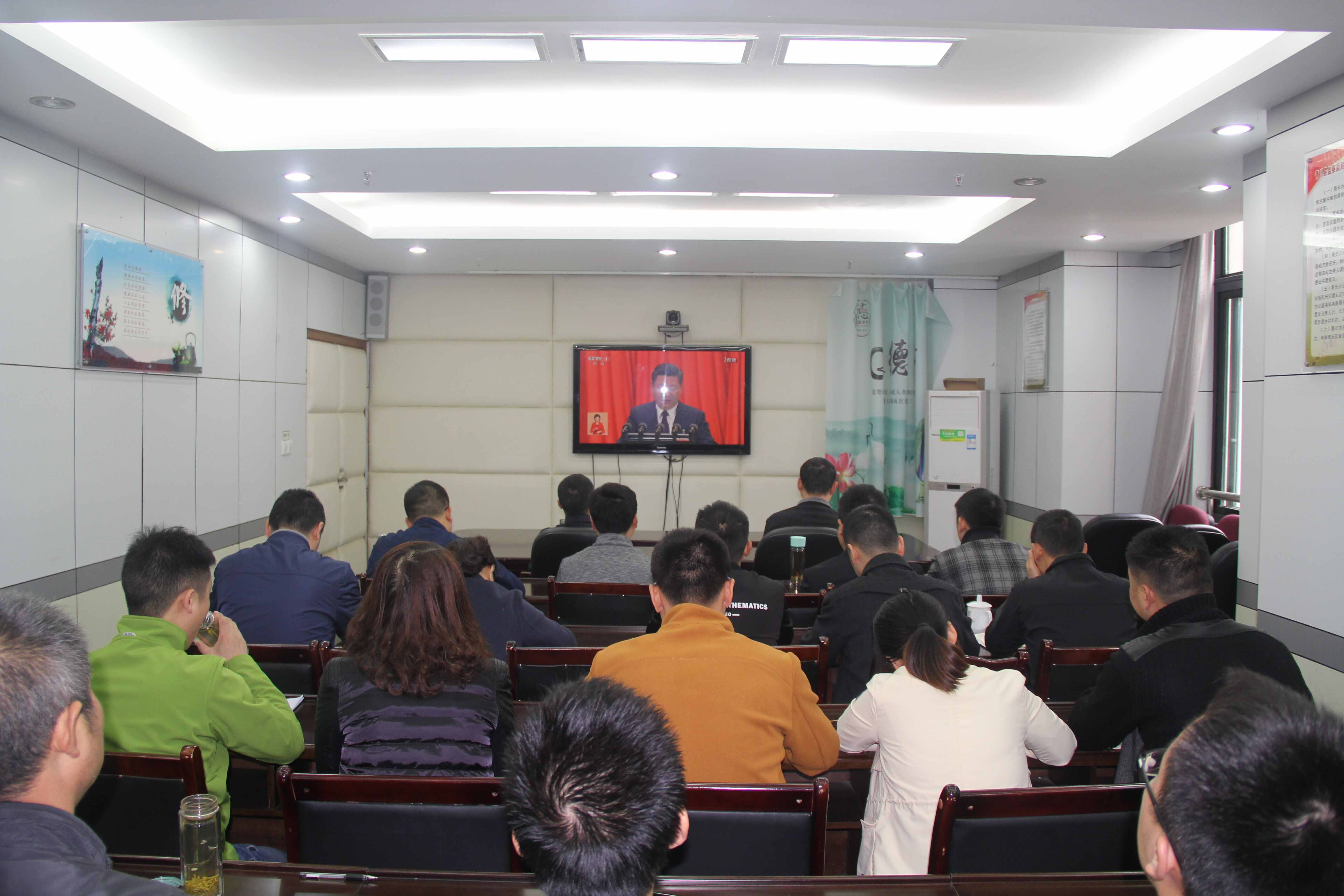 青川县纪委机关集中收看中国共产党第十九次全国代表大会开幕盛况.jpg