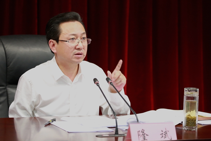 隆斌：深入大学习大讨论大调研 推动新时代纪检监察工作高质量发展