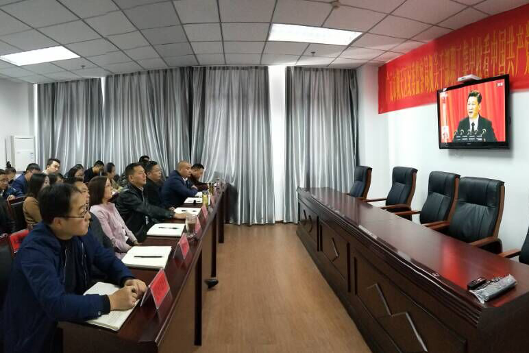 朝天区纪委机关集中收看中国共产党第十九次全国代表大会开幕盛况.jpg