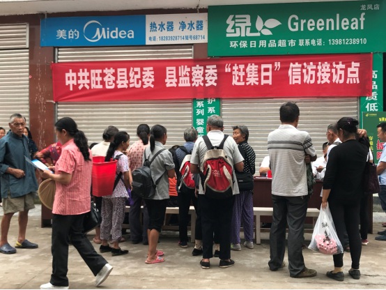 现场会贯彻意见384_副本.jpg