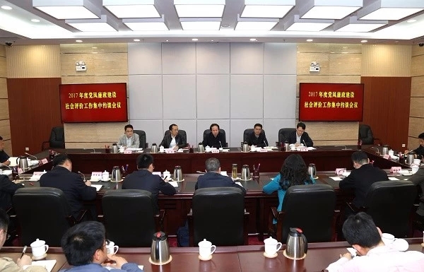 党风廉政建设社会评价排名靠后的11个县，被省纪委约谈了！