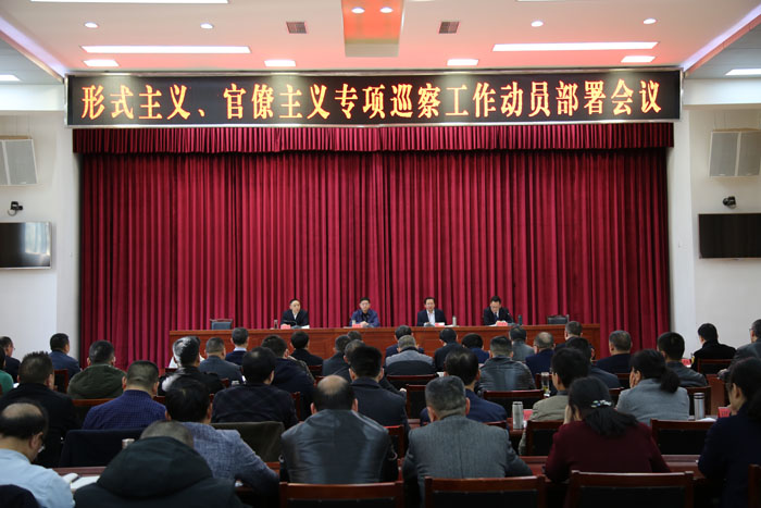 扬巡察利剑 砍基层负担