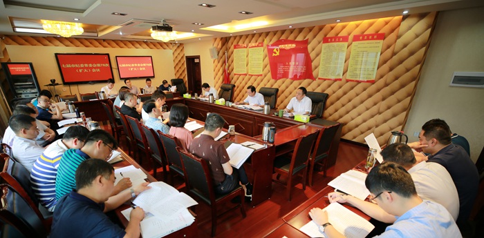 市纪委常委会（扩大）会议传达学习省委十一届三次全会精神：坚定对标对表全会精神 推动新时代纪检监察工作高质量发展
