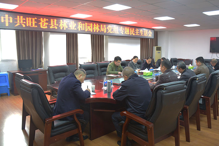图为该县纪委在县林业和园林局召开专题民主生活会。 赵胜 摄影 .jpg