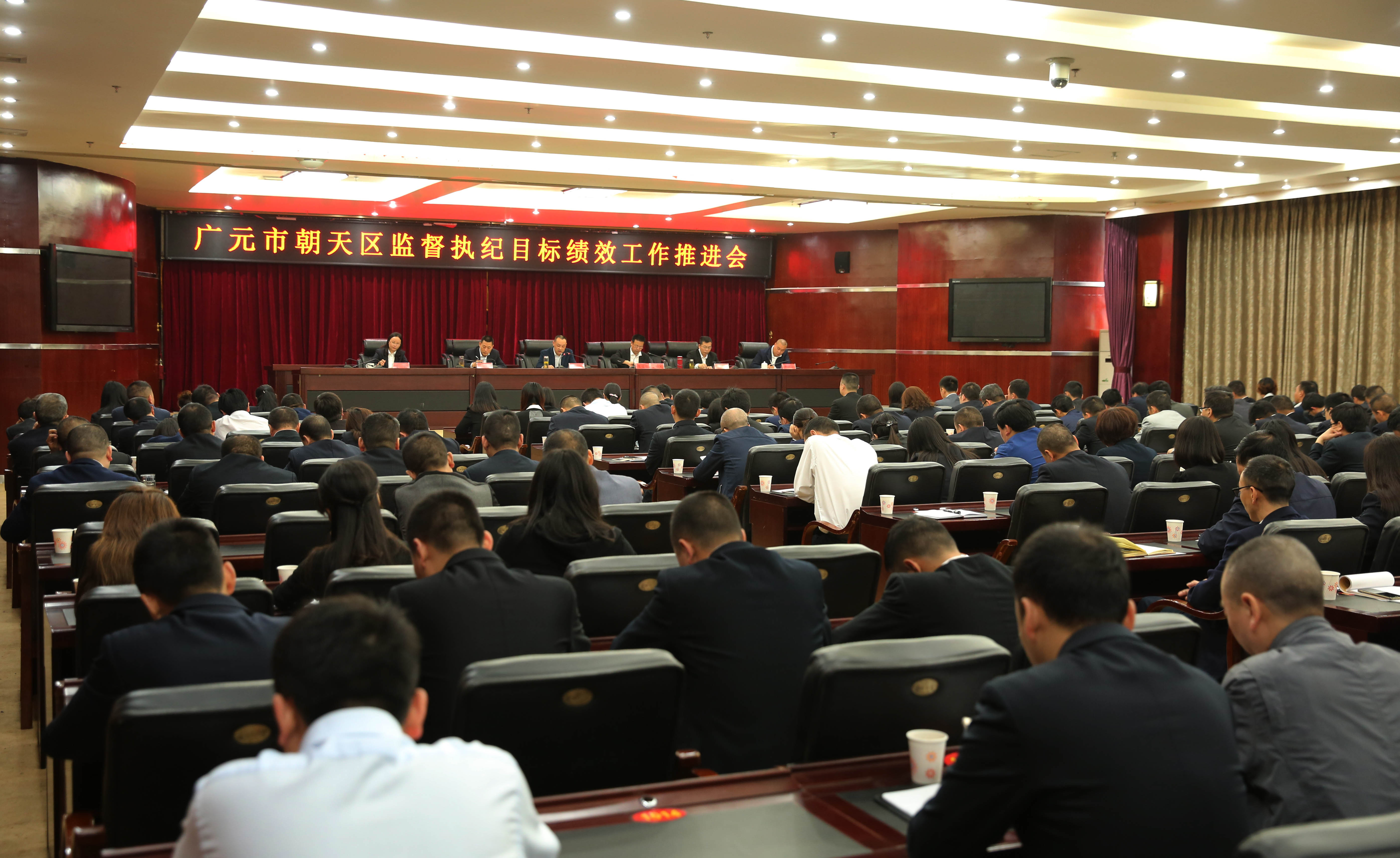 目标绩效工作推进会全图.jpg