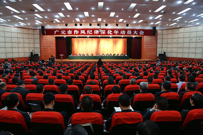 会议全景正面.jpg