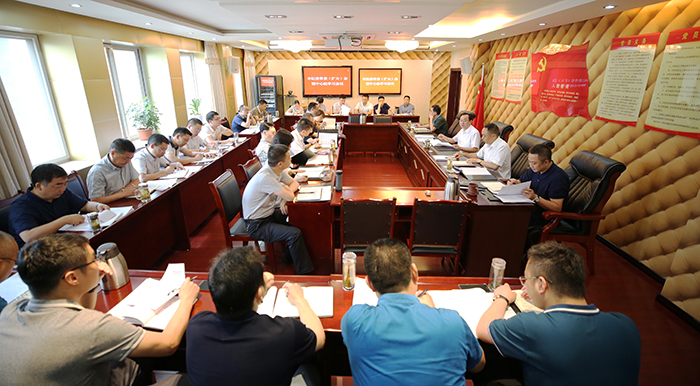 市纪委召开常委（扩大）会议 专题传达学习市委七届七次全会精神