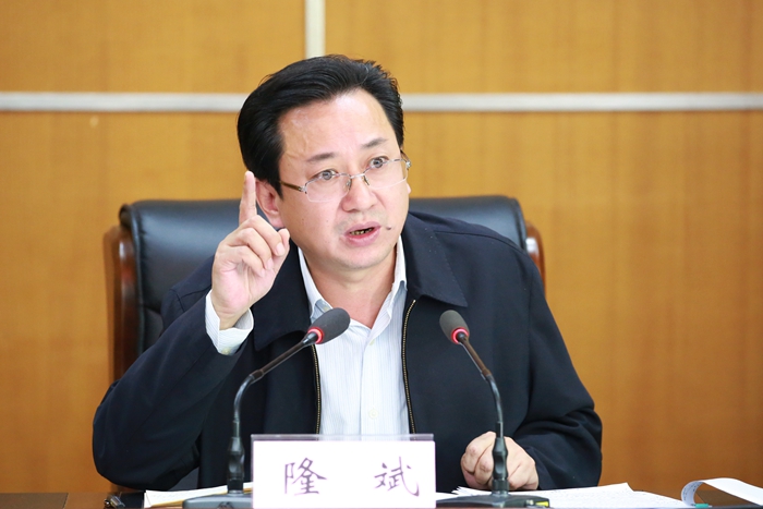 隆斌：建设忠诚干净担当专业化队伍 推进新时代纪检监察事业取得新成效