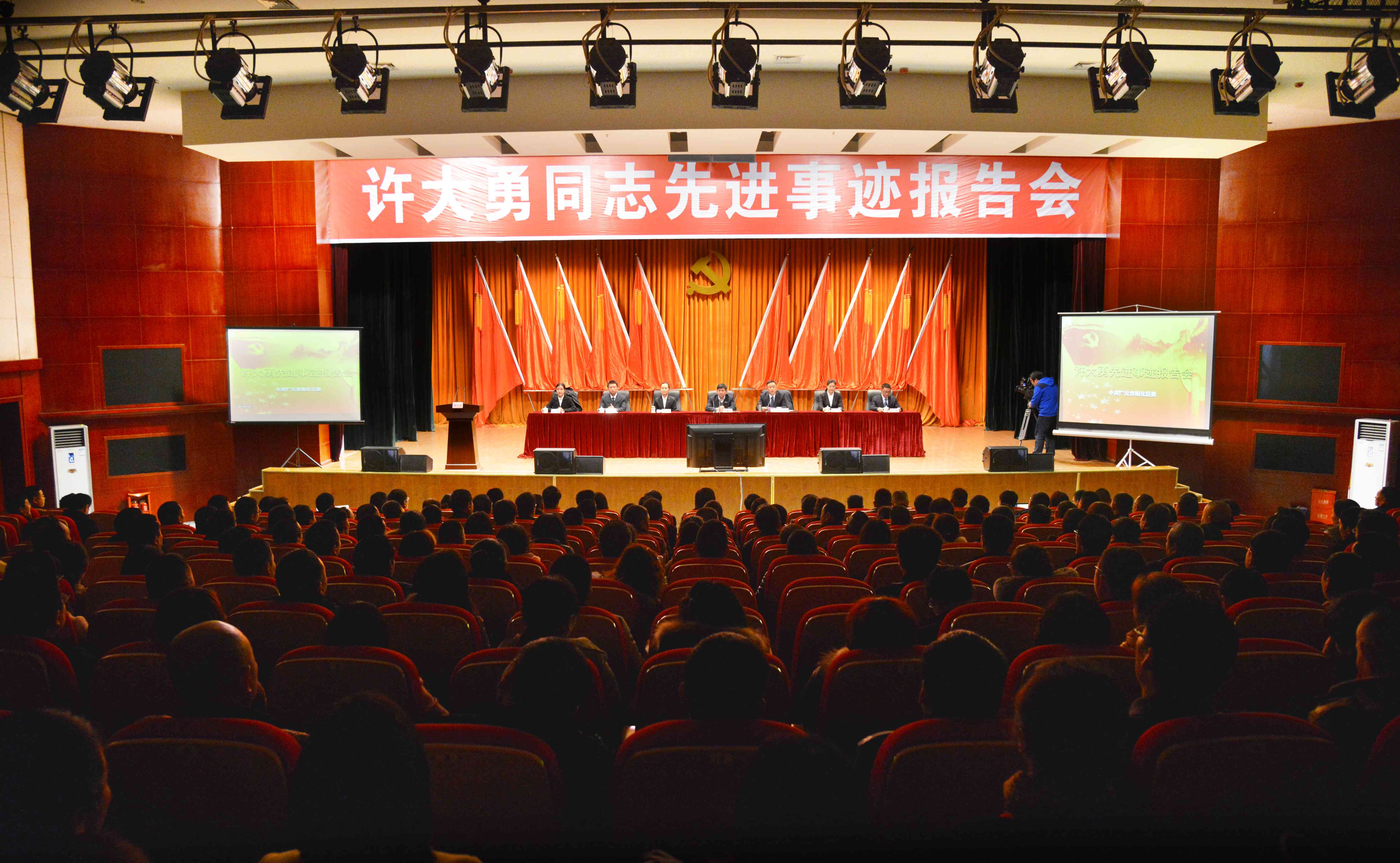 报告会现场.jpg