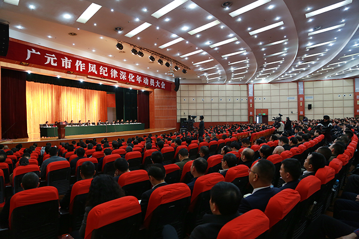 会议全景.jpg