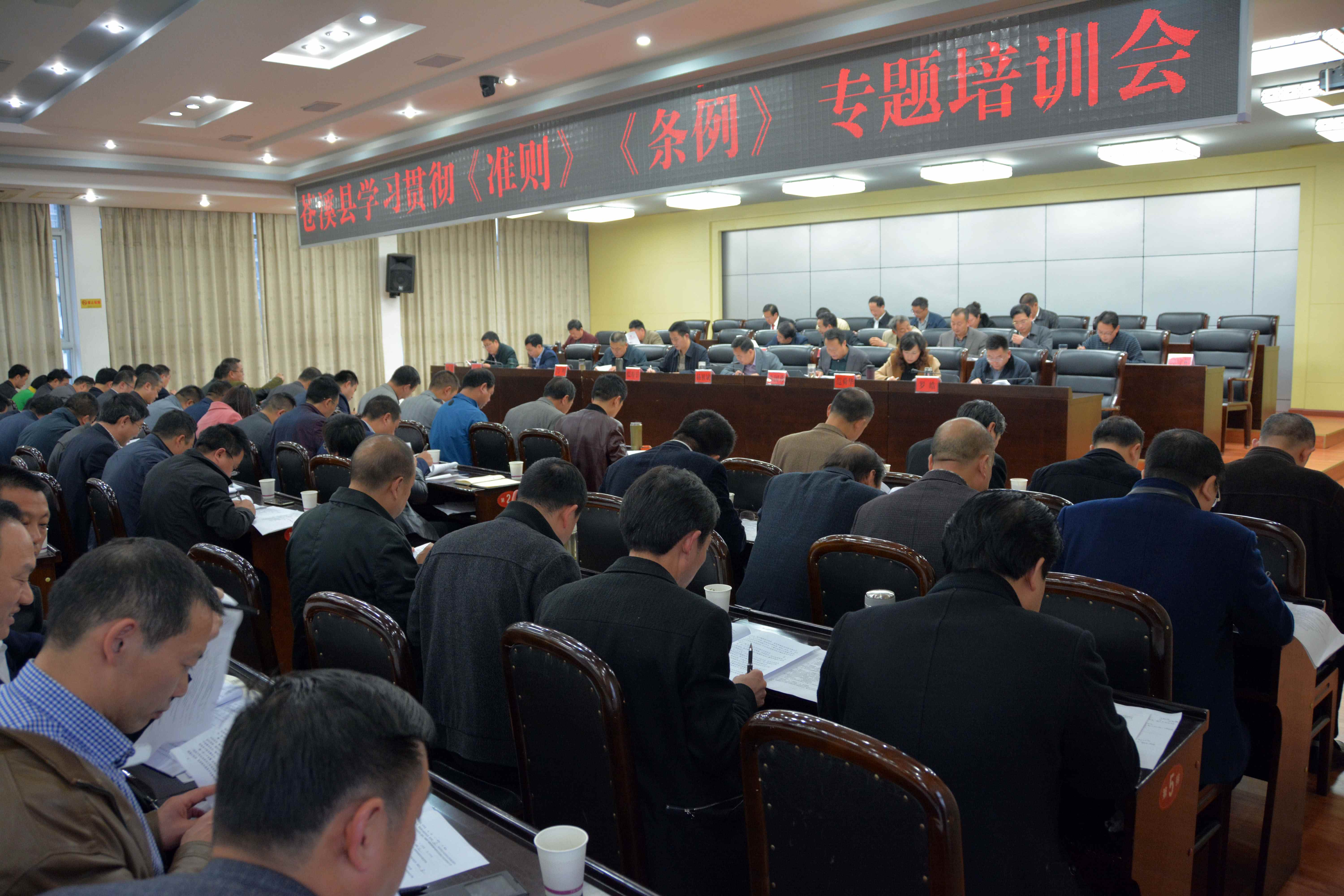 图为专题培训学习现场.jpg