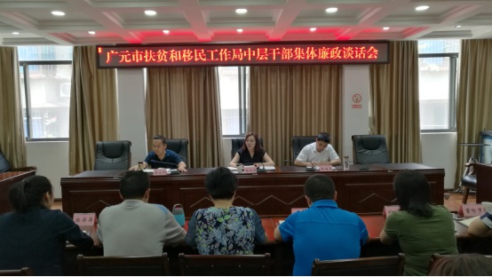 派驻市委办纪检组：集中谈话打好“预防针”
