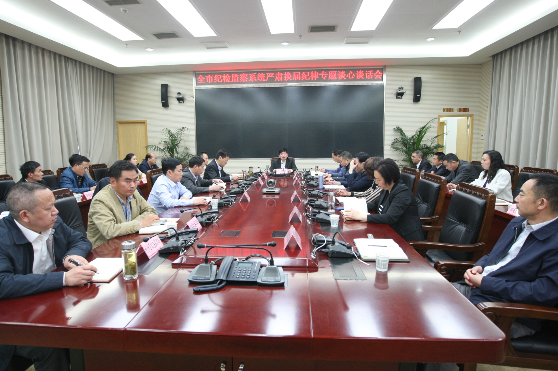 会议现场.JPG