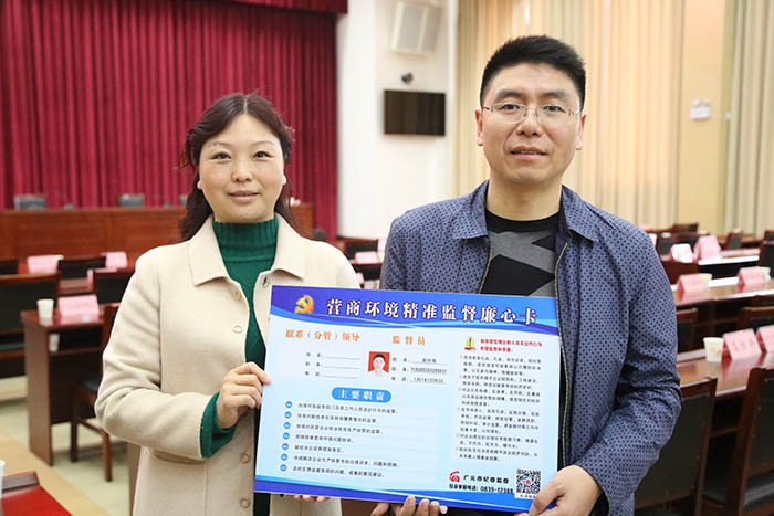 政企“结对认亲”  “廉心卡”架起“连心桥”