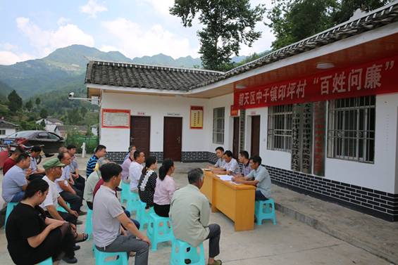 省纪委网站头条关注朝天区：坝坝会上“百姓问廉” “党内监督+群众监督”焕发新活力