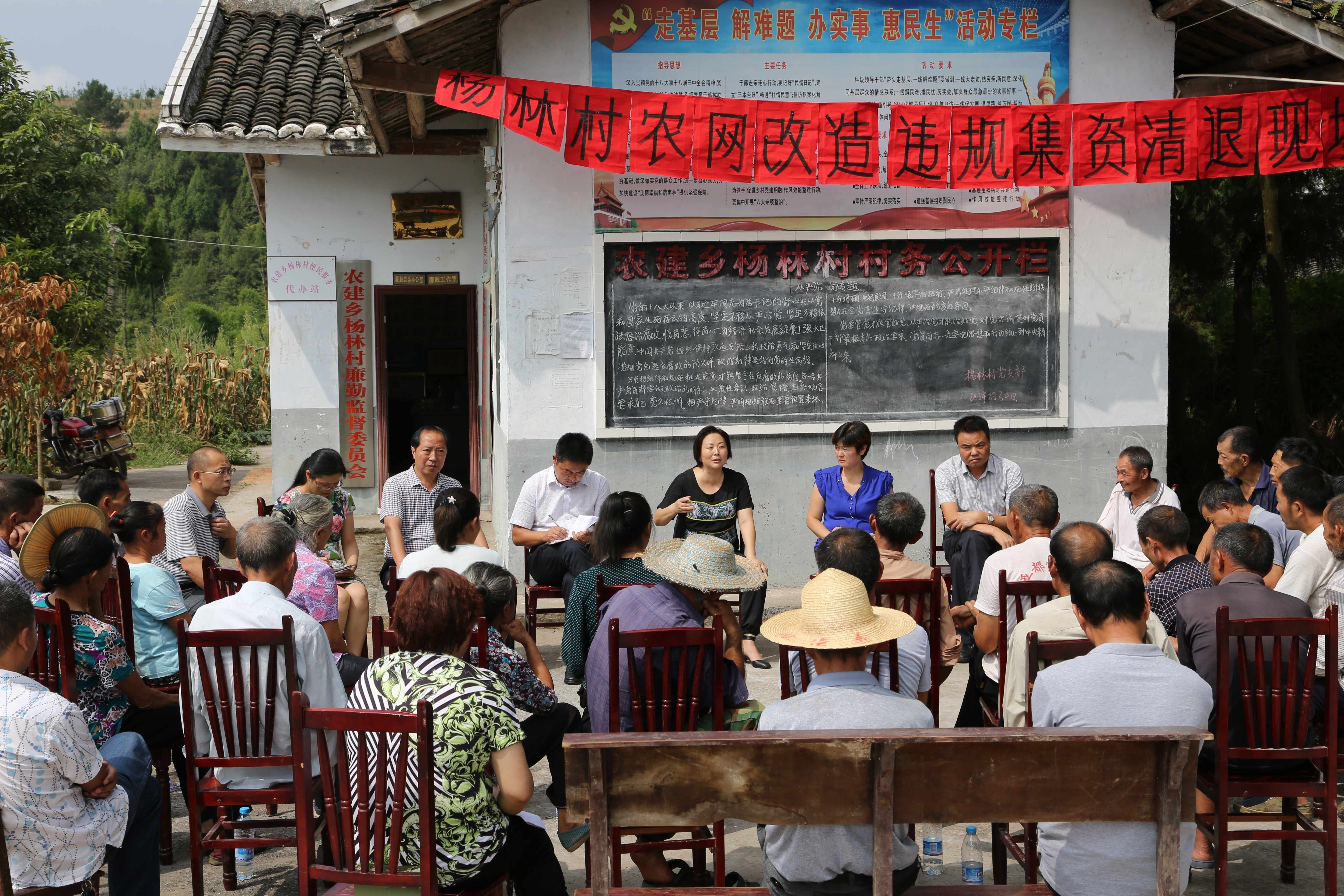 图为县纪委通报案情现场。.JPG