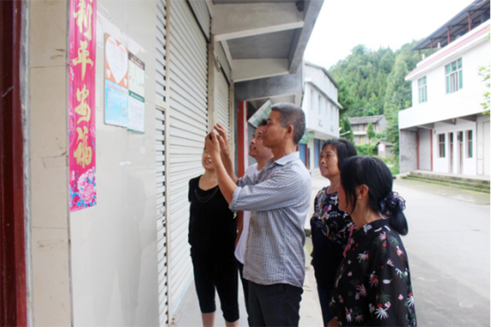 苍溪县：3万张“廉心卡”开启脱贫攻坚监督“直通车”451.jpg