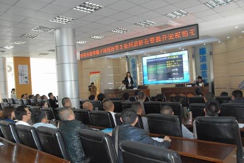 图为：旺苍县公共资源交易中公开拍卖竞价现场.jpg