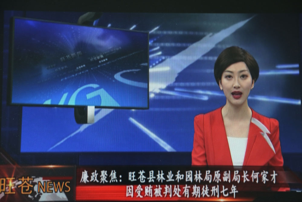 旺苍县推行“一周一案”公开通报曝光制度.jpg