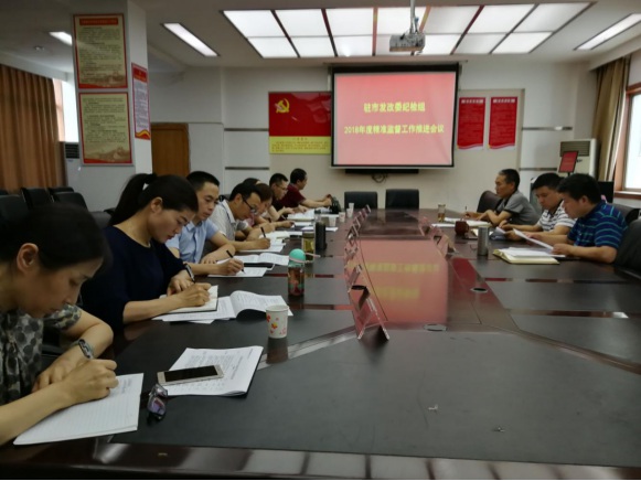 现场会贯彻意见980_副本.jpg
