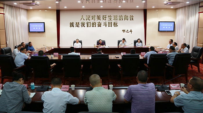 全市民营企业家座谈会召开 全力打造营商环境“高地”