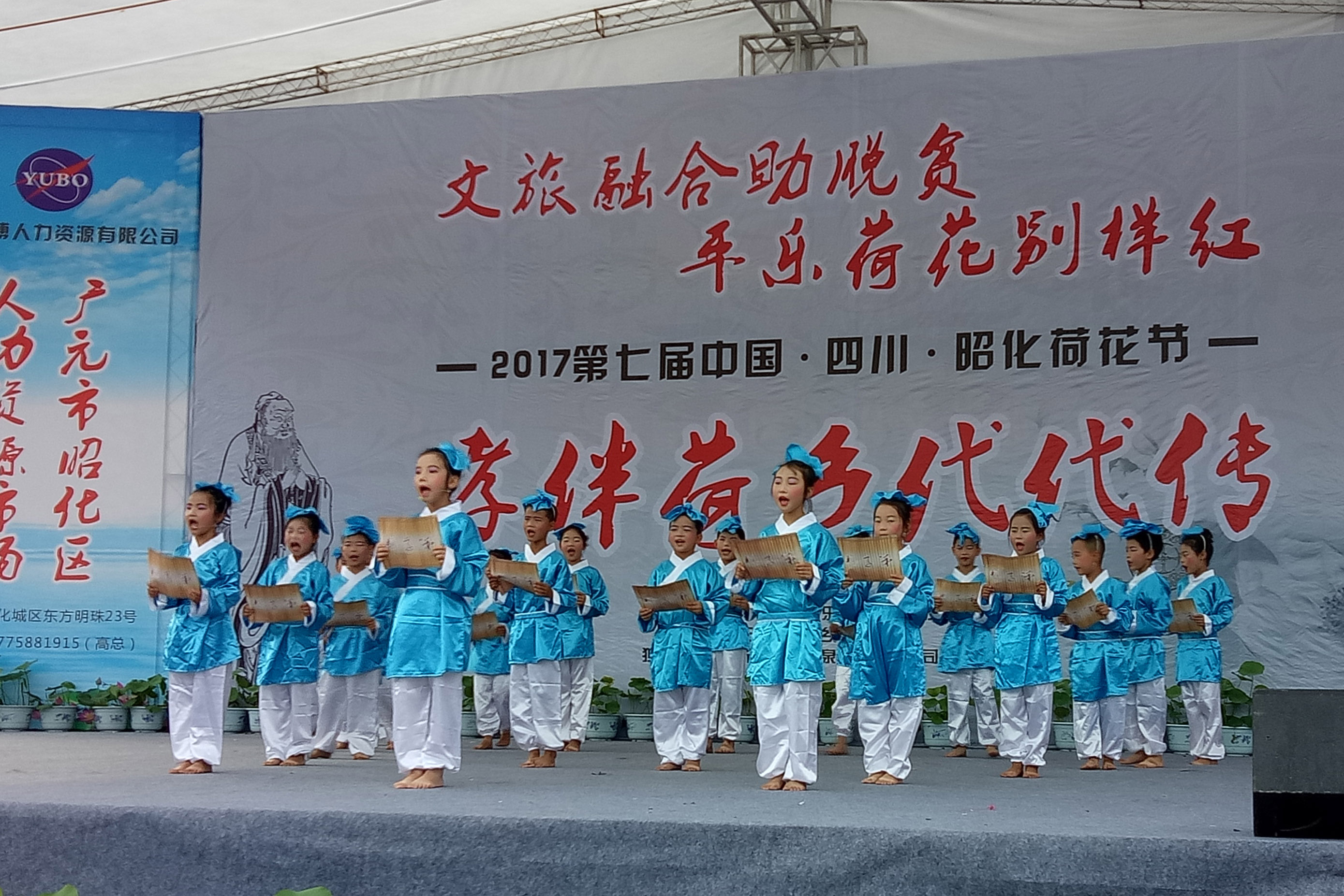 昭化区：孝德文化进景区  优良家风传万家