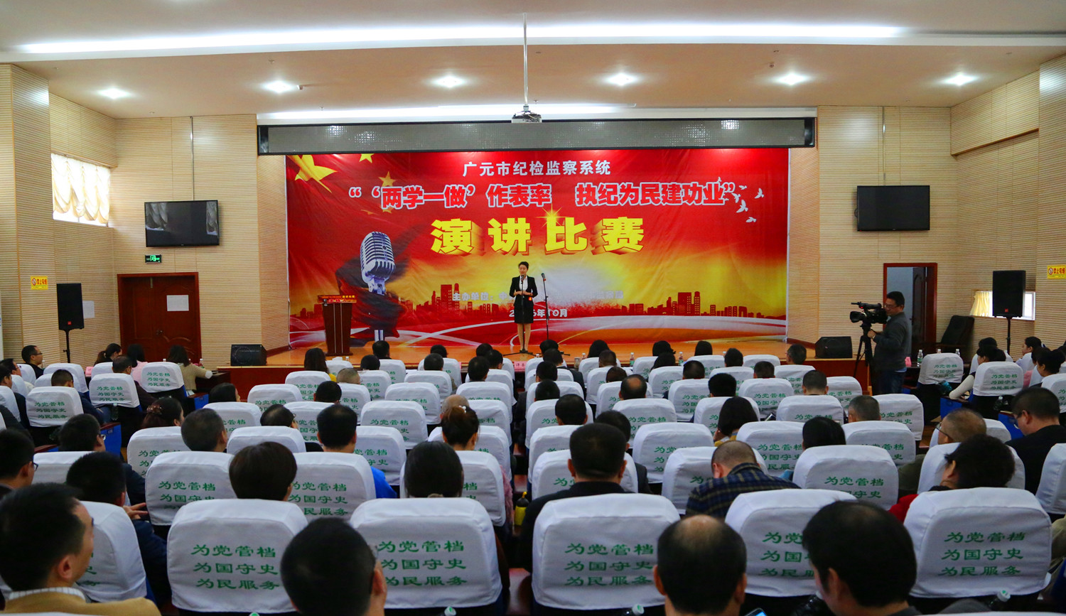 演讲比赛现场.jpg