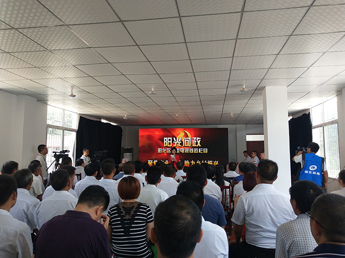 昭化区：家门口“问廉” 群众来当“主考官”