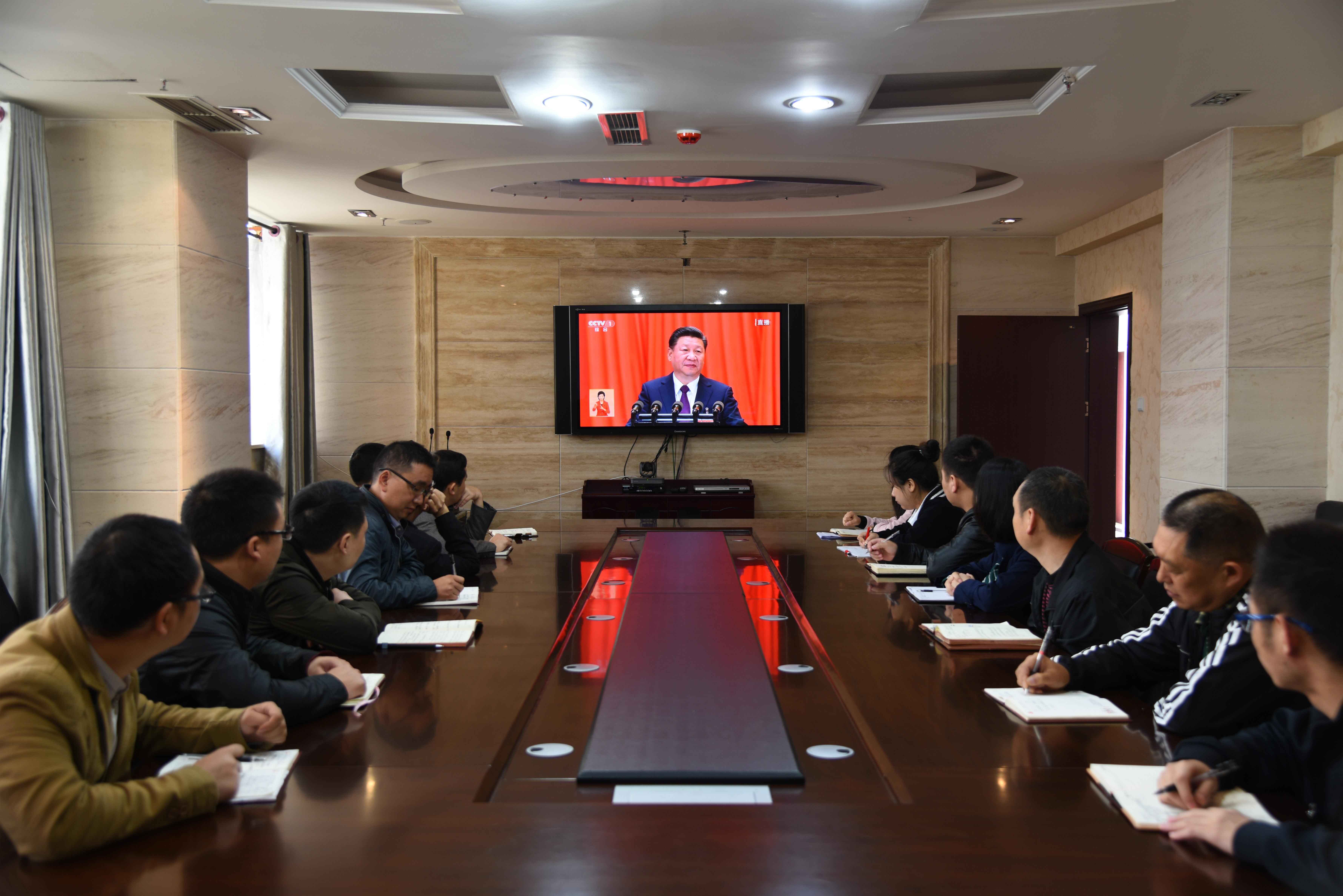 昭化区纪委机关集中收看中国共产党第十九次全国代表大会开幕盛况.jpg