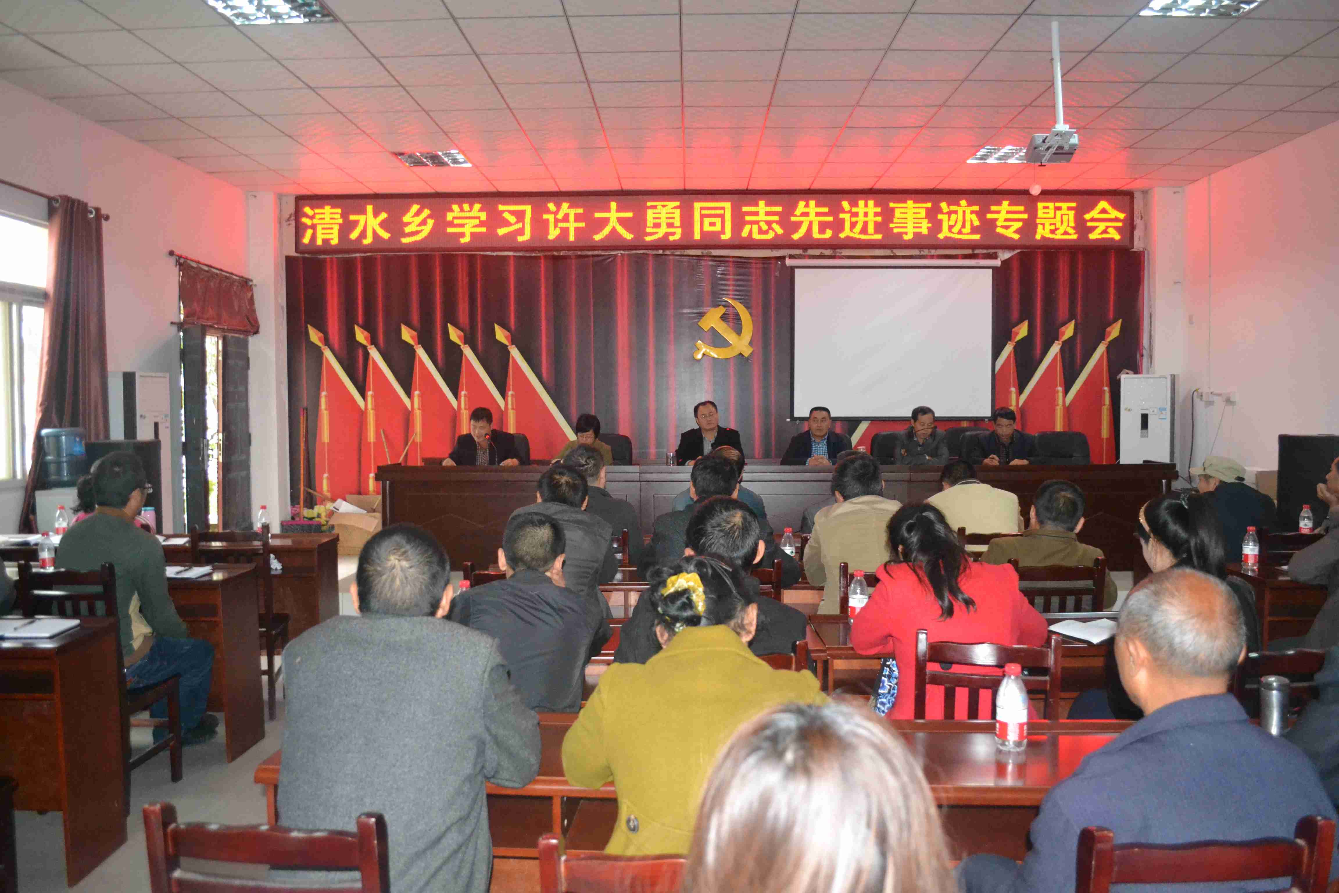 图为昭化区清水乡学习许大勇同志先进事迹专题会.jpg