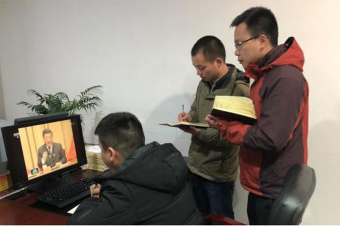 广元市纪检监察干部热议十九届中央纪委三次全会
