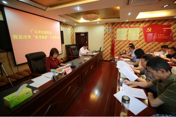 市纪委监委： 聚焦“三个导向” 抓实“三张清单” 全力攻坚“摘帽战”