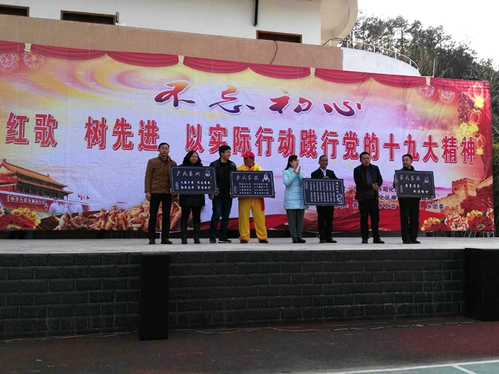 昭化区：“表彰+宣传”弘扬身边的“优秀家规家训”