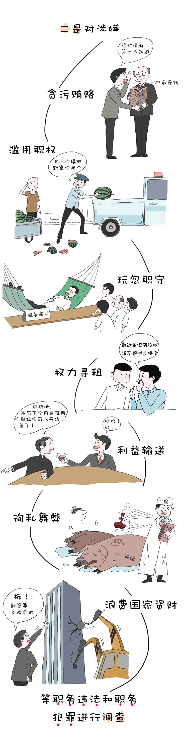 9_副本.jpg