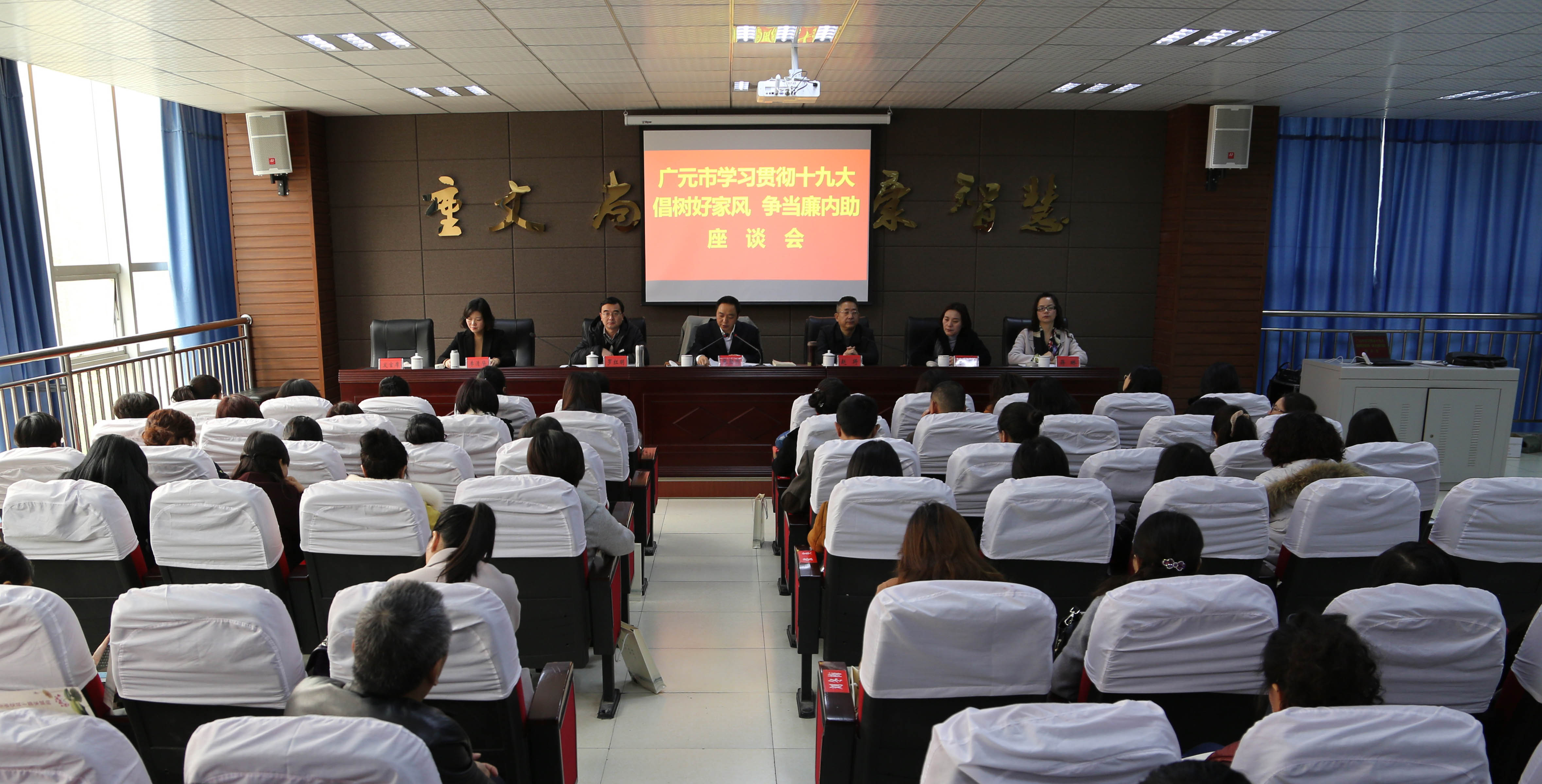 会场.jpg