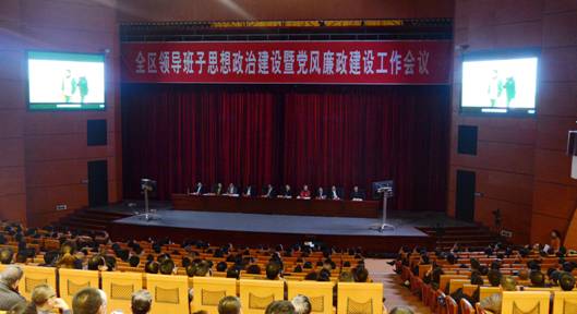利州区：紧绷“廉洁弦” 教育提醒常态化