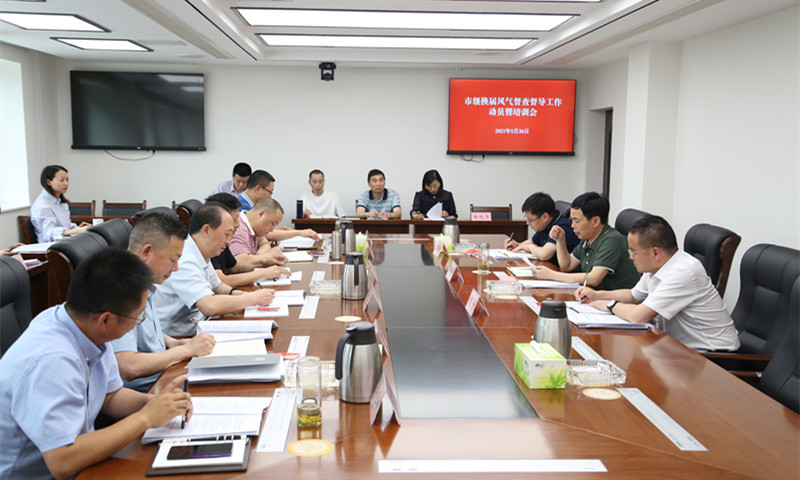 换届风气培训会_副本.jpg