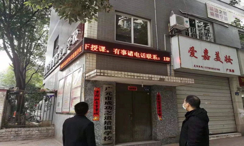 2021062419003105.jpg 54.jpg