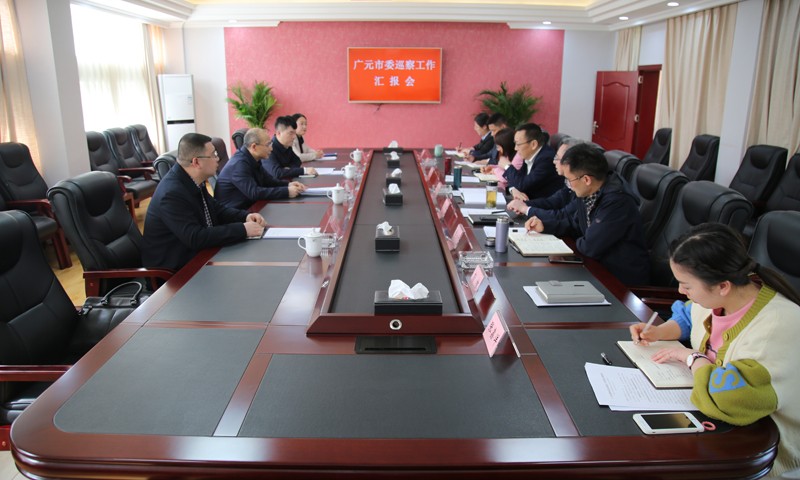 省委巡视办副主任周元军来广调研指导巡察信息化建设工作