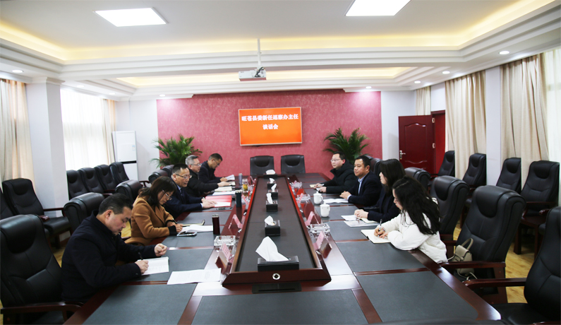 市委巡察办召开旺苍县委新任巡察办主任履职谈话会   