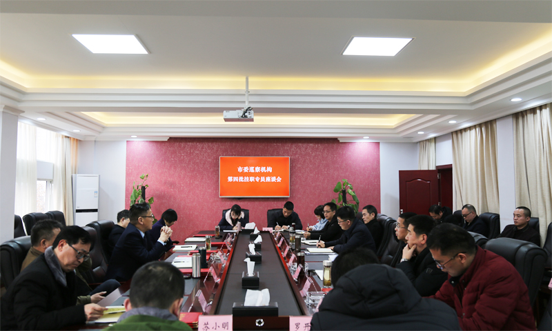坚守初心勤自勉    重整行装再出发