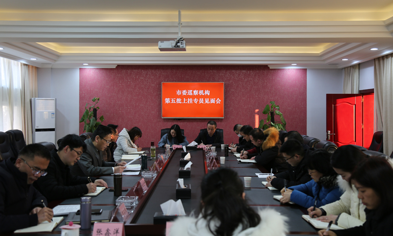 旗帜鲜明讲政治     遵规守纪提能力
