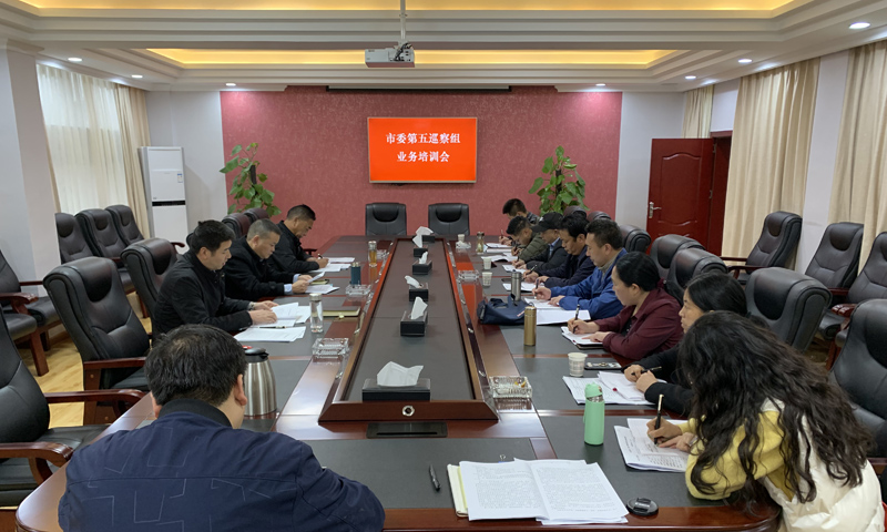 壤塘培训会2.jpg